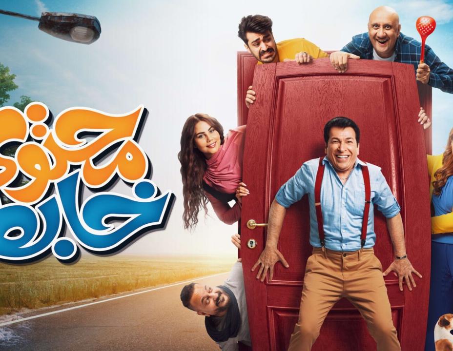 مسلسل محتوى خابط الحلقة 11 الحادية عشر