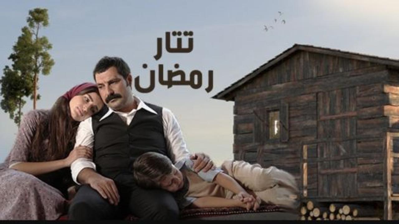 مسلسل تتار رمضان الحلقة 10 مدبلجة