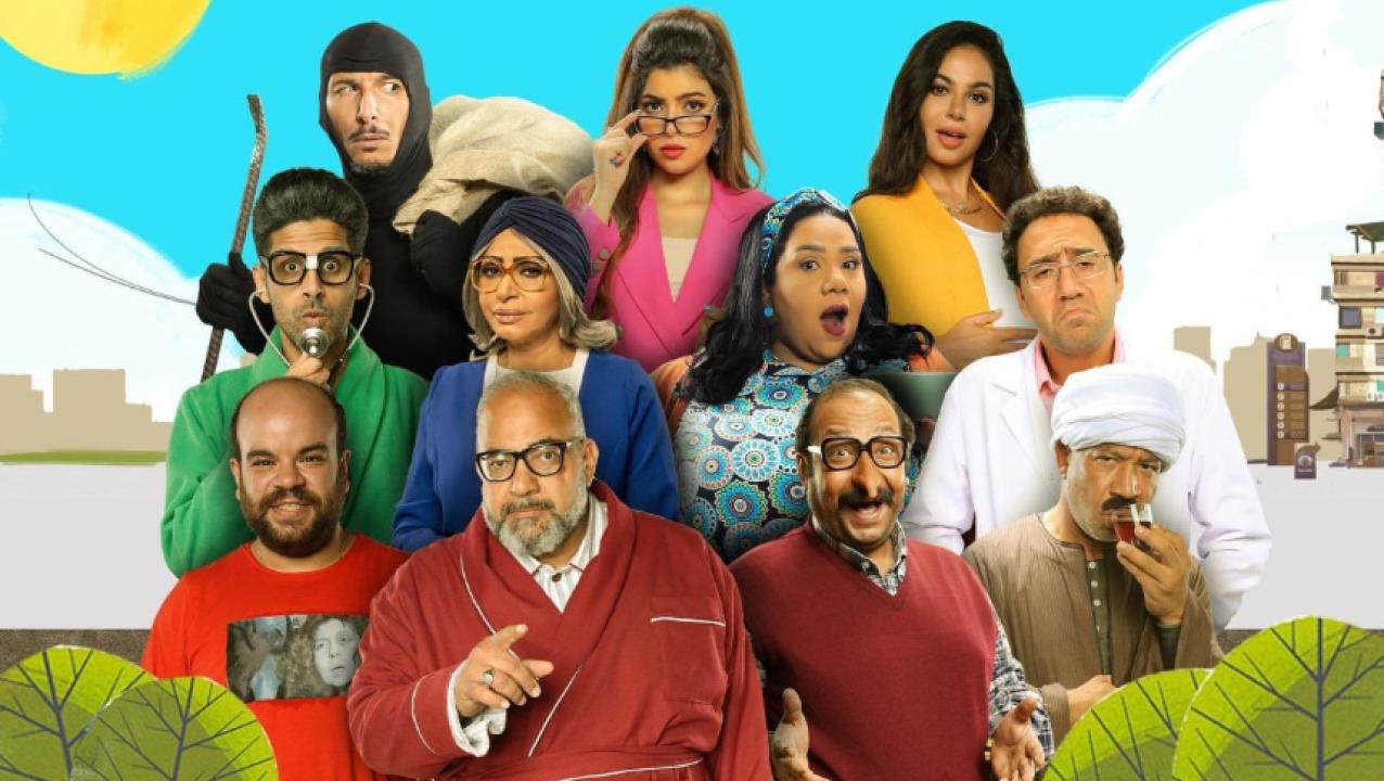 مسلسل العمارة لايت الحلقة 14 الرابعة عشر