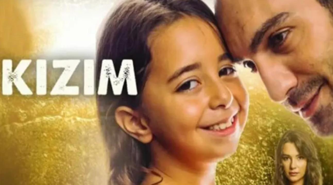 مسلسل ابنتي الحلقة 12 مترجمة