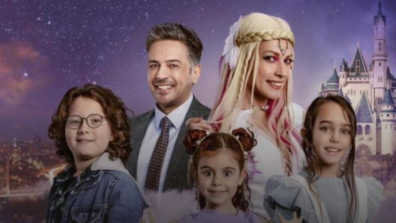 مسلسل امي الساحرة 1 الحلقة 1 مترجمة