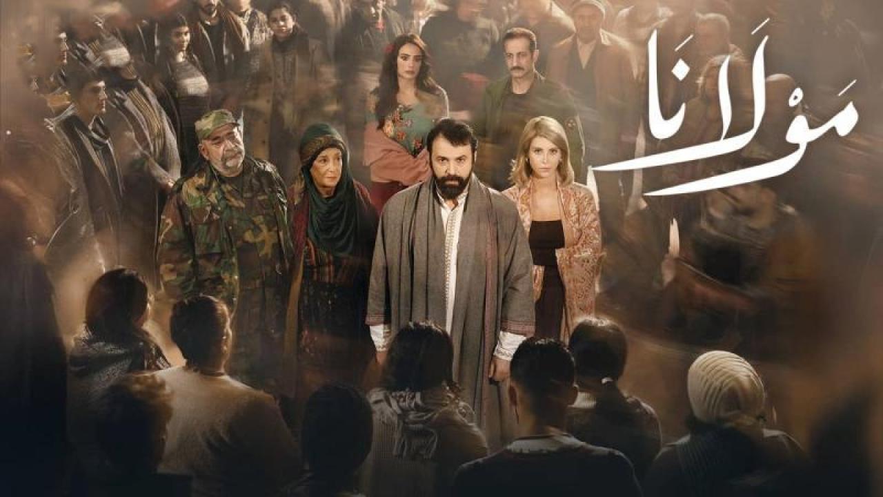 مسلسل مولانا الحلقة 22 الثانية والعشرون