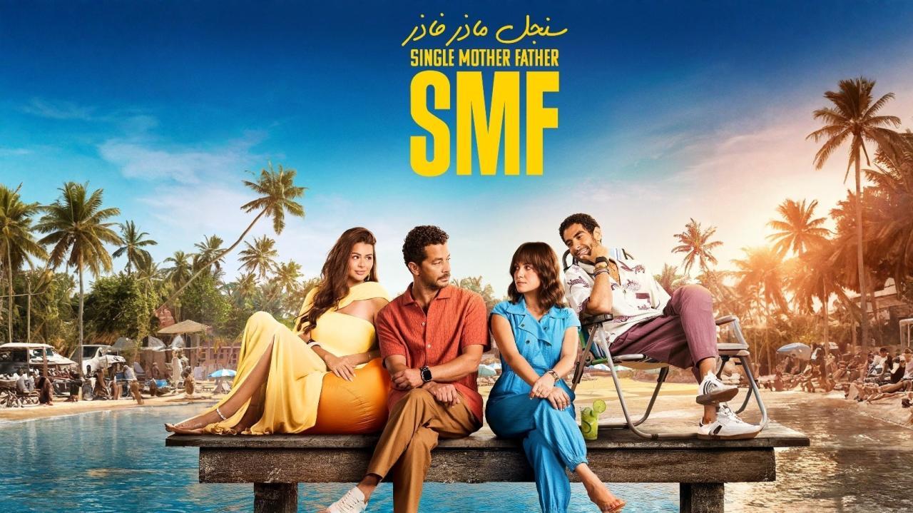 مسلسل سنجل ماذر فاذر الحلقة 9 التاسعة