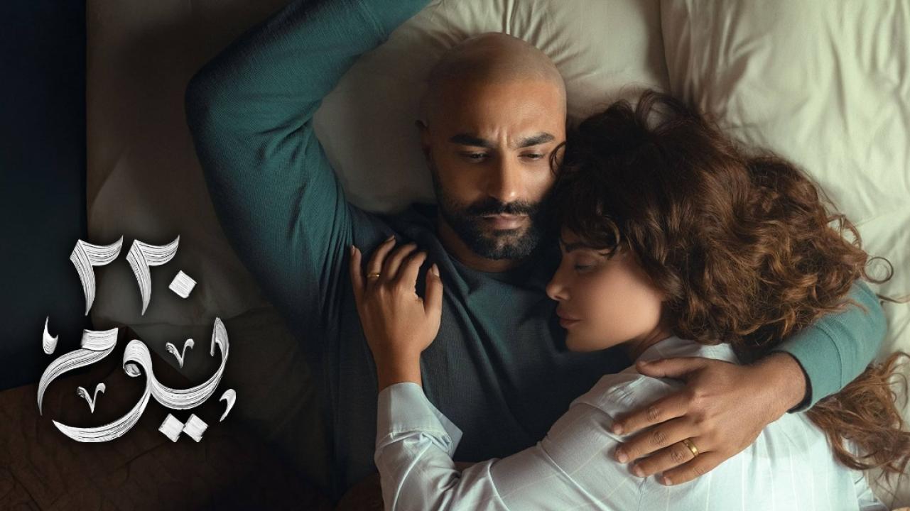 مسلسل 220 يوم الحلقة 12 الثانية عشر