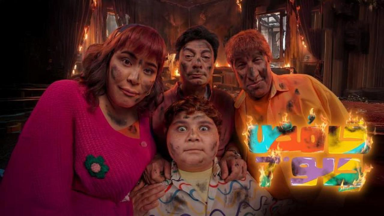 مسلسل حامض حلو 7 الحلقة 6 السادسة