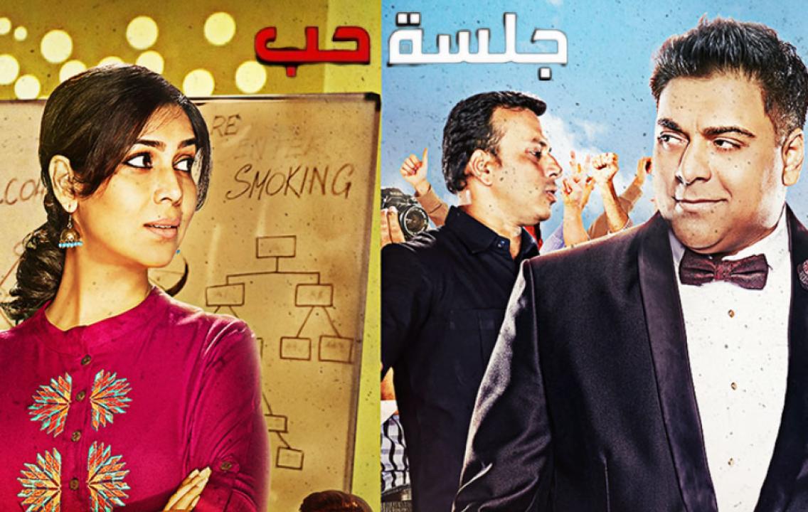 مسلسل جلسة حب الحلقة 2 مدبلجة