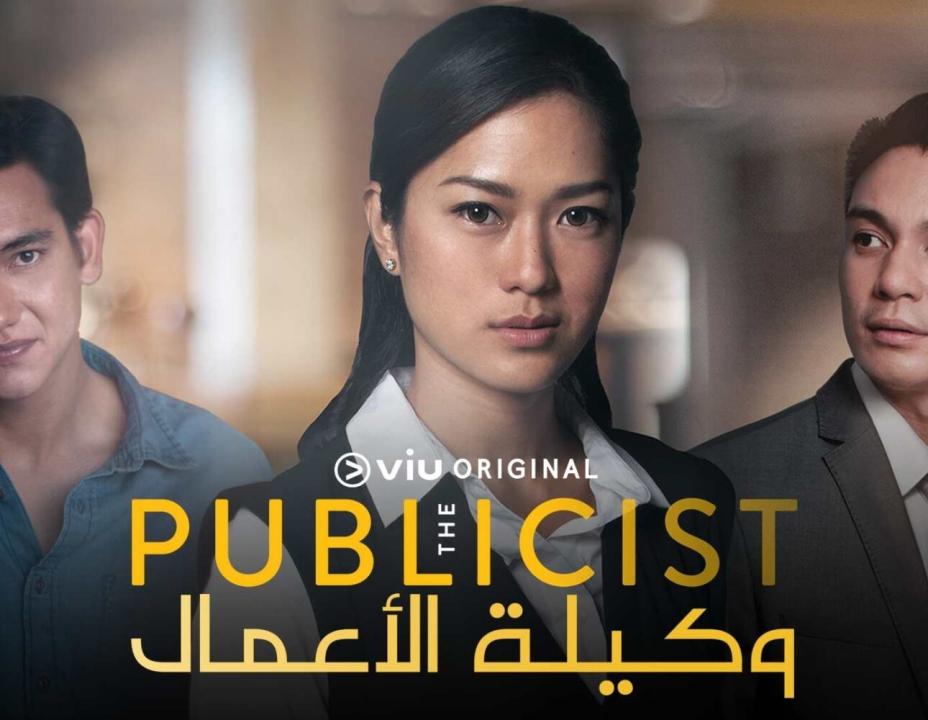 مسلسل وكيلة الاعمال الحلقة 8 مدبلجة