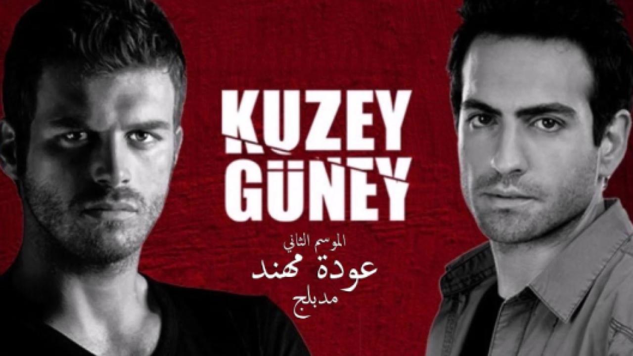 مسلسل عودة مهند 2 الموسم الثاني الحلقة 13 مدبلجة