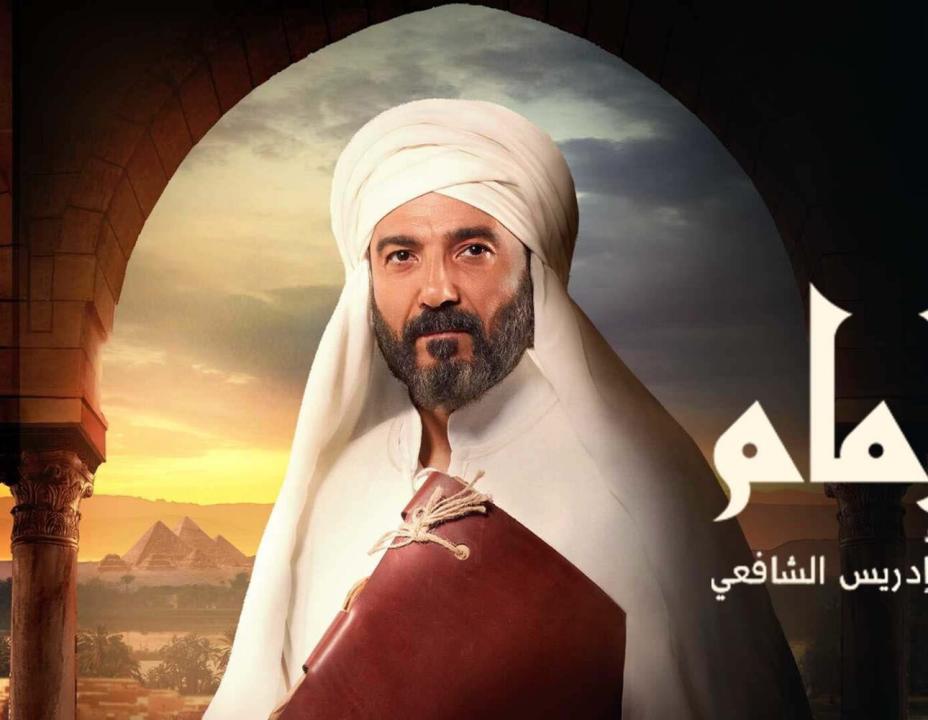 مسلسل رسالة الامام الحلقة 8 الثامنة