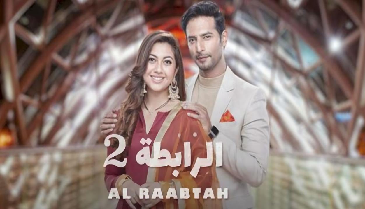 مسلسل الرابطة 2 الموسم الثاني الحلقة 10 مدبلجة