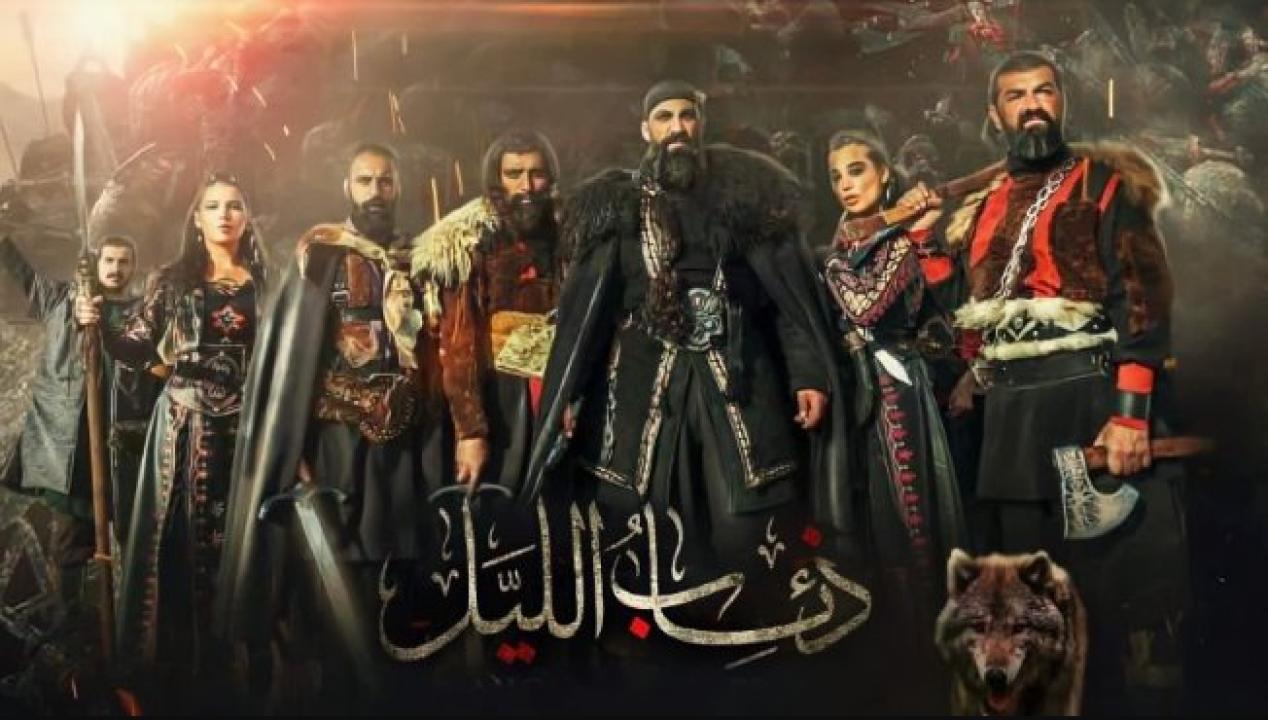 مسلسل فرسان الظلام: ذئاب الليل الحلقة 12 الثانية عشر