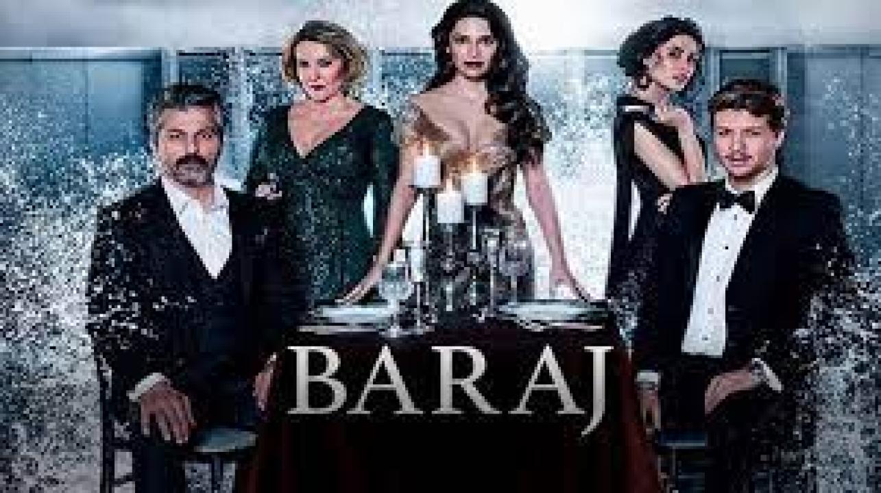 مسلسل السد الحلقة 1 مترجمة