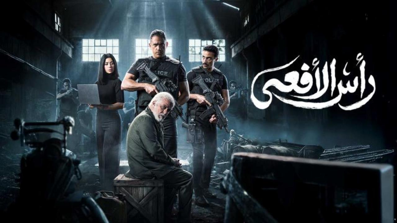 مسلسل راس الافعى الحلقة 4 الرابعة