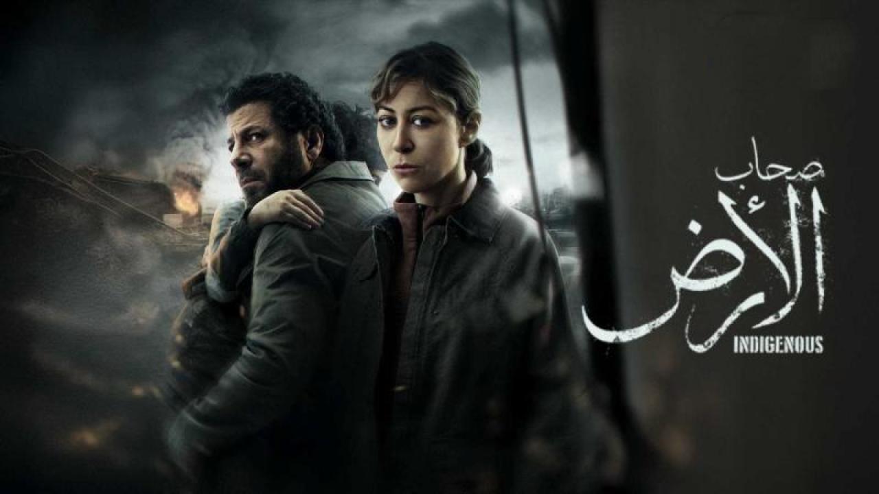 مسلسل صحاب الارض الحلقة 12 الثانية عشر