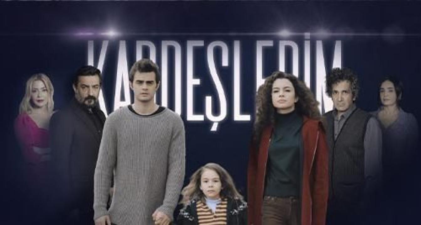 مسلسل اخوتي الحلقة 114 مترجمة