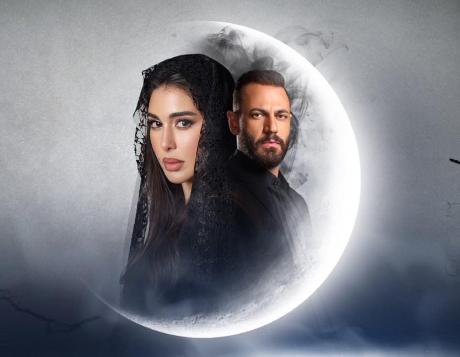 مسلسل الاميرة ضل حيطة الحلقة 1 الاولي