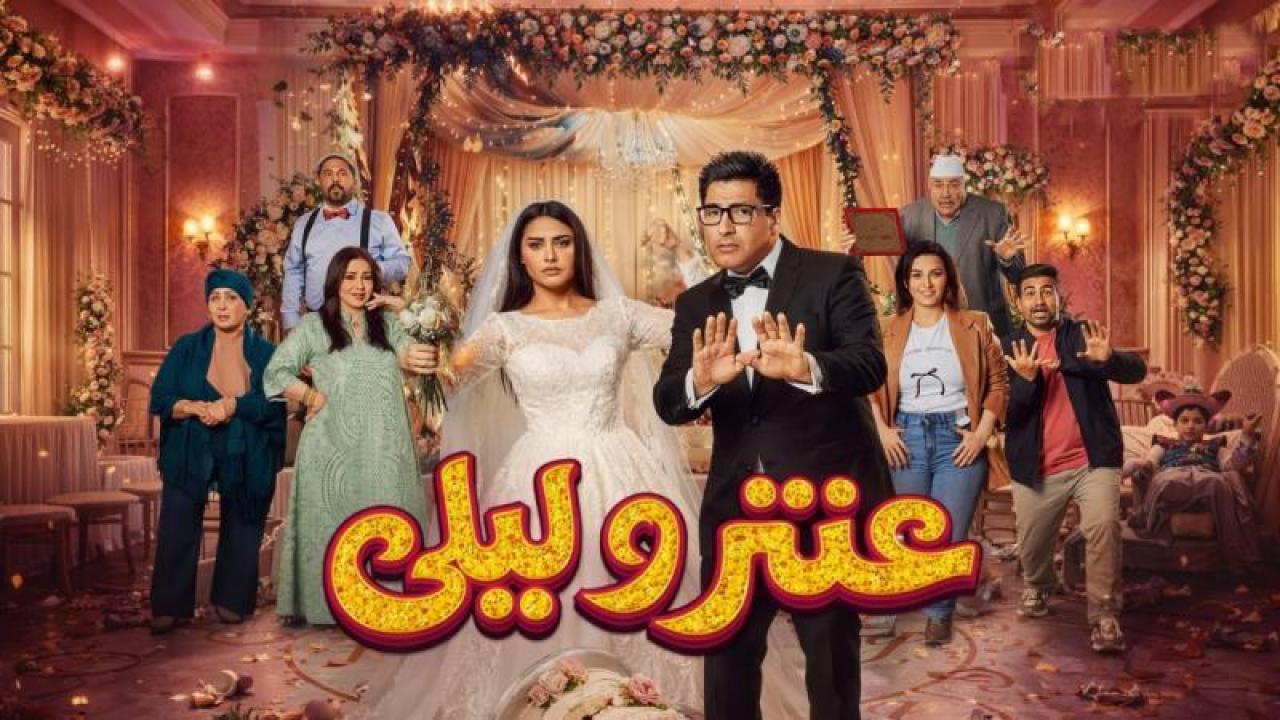 مسلسل عنتر وليلى الحلقة 2 الثانية