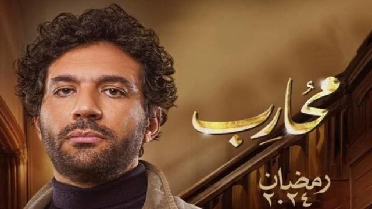 مسلسل محارب الحلقة 3 الثالثة
