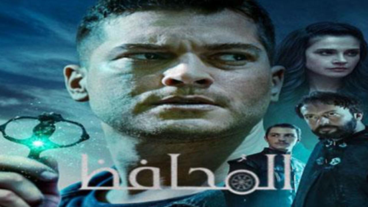 مسلسل الحامي 3 الموسم الثالث الحلقة 4 مدبلجة