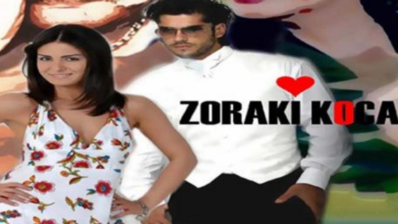 مسلسل الحب المستحيل الحلقة 7 مدبلجة