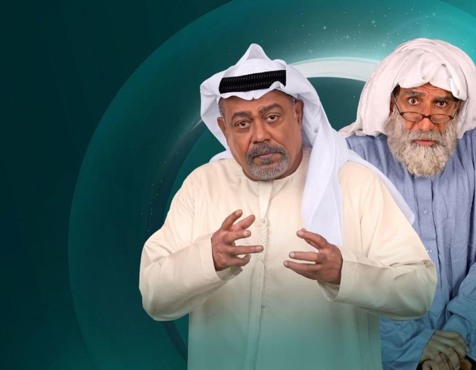 مسلسل دنون الحلقة 28 الثامنة والعشرون