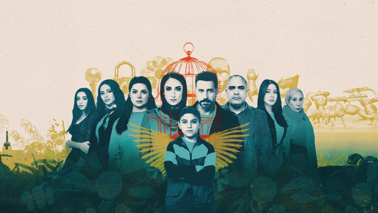 مسلسل لام شمسية الحلقة 13 الثالثة عشرة