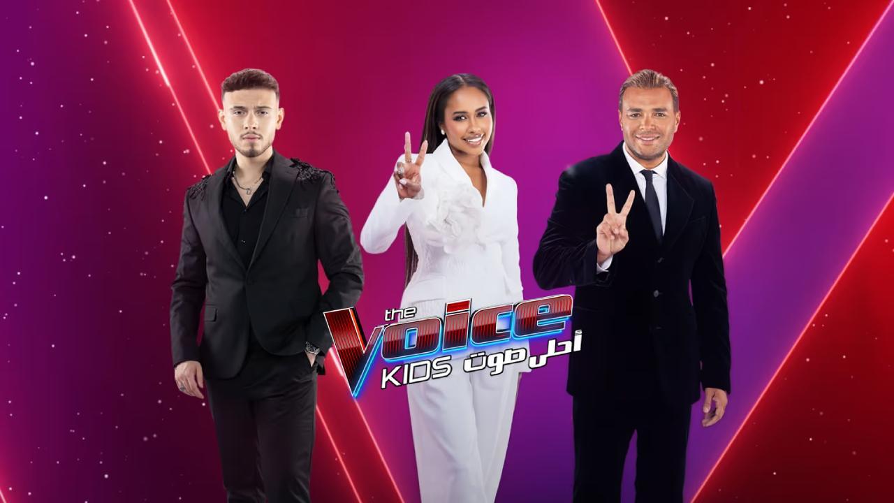 برنامج ذا فويس كيدز The Voice Kids 4 الحلقة 4 الرابعة