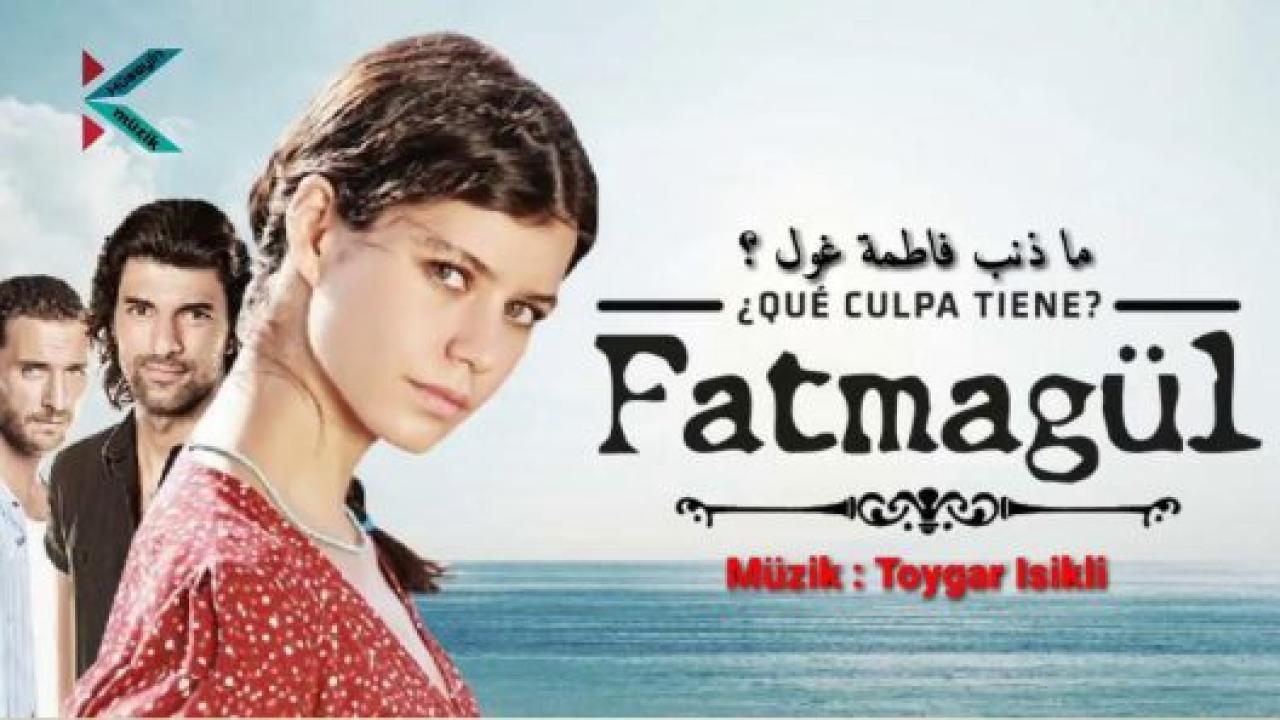 مسلسل فاطمة 1 الحلقة 65 مدبلجة