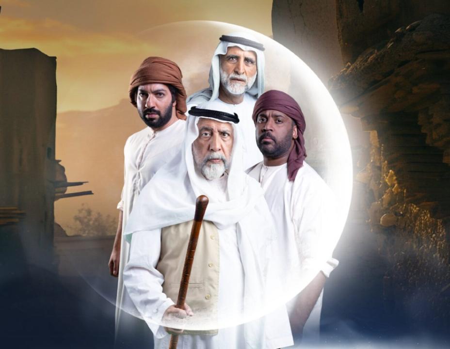 مسلسل شغاب الحلقة 1 الاولي