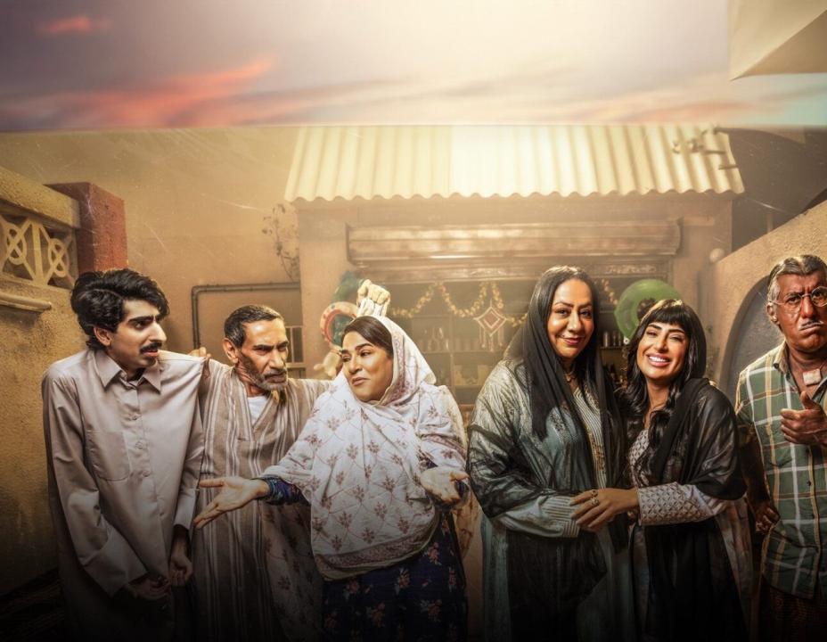 مسلسل وديمة وحليمة 4 الحلقة 12 الثانية عشرة
