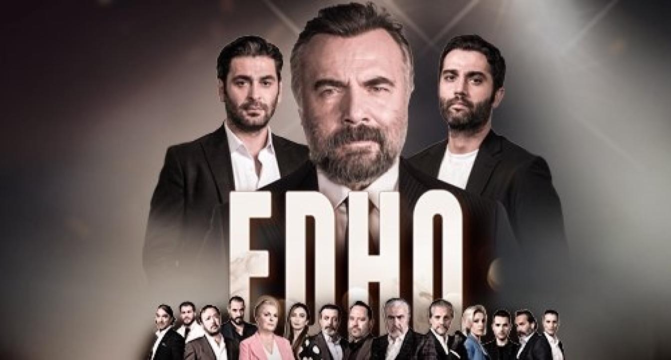 مسلسل قطاع الطرق لن يحكموا العالم 3 الموسم الثالث الحلقة 5 مترجمة