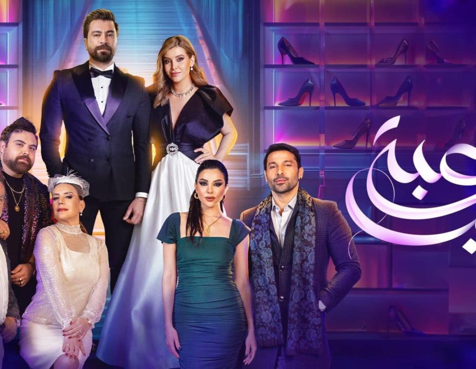 مسلسل لعبة حب الحلقة 35 الخامسة والثلاثون
