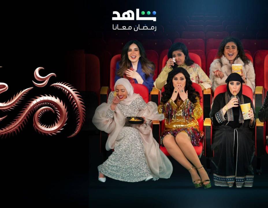 مسلسل ام 44 الحلقة 30 والاخيرة