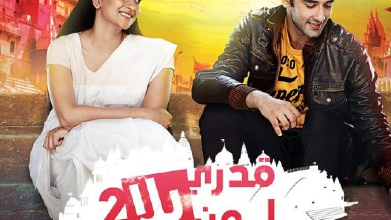 مسلسل قدري بلا لون 2 الموسم الثاني الحلقة 27 مدبلجة