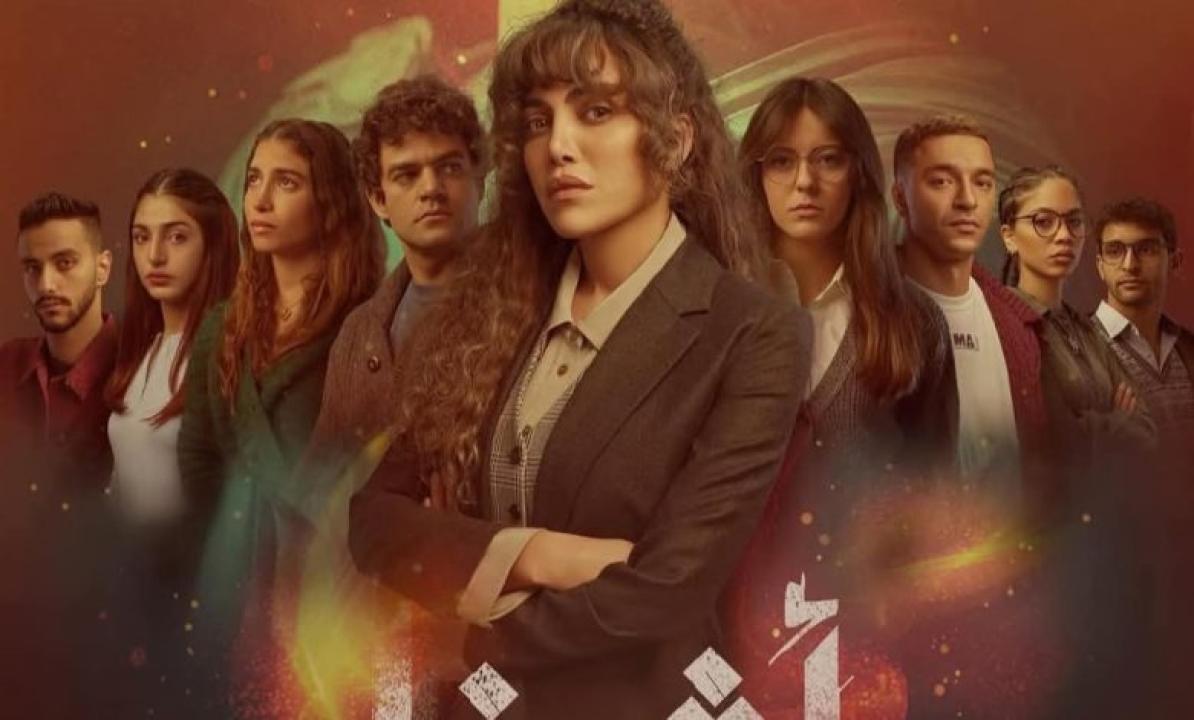 مسلسل اثينا الحلقة 12 الثانية عشرة
