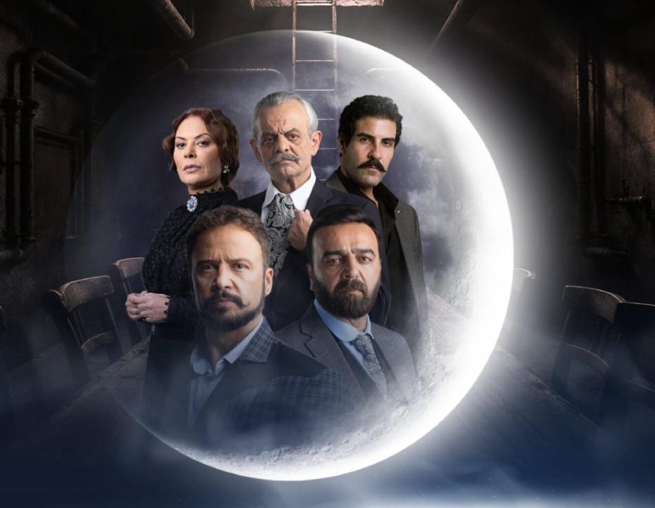 مسلسل تحت الارض الحلقة 11 الحادية عشرة