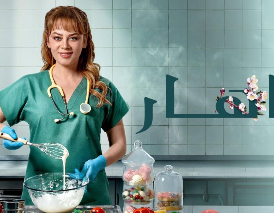 مسلسل باهار الحلقة 5 مدبلجة