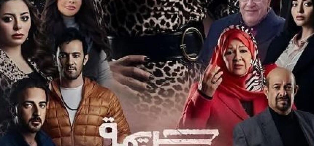 مسلسل جريمة منتصف الليل الحلقة 9 التاسعة