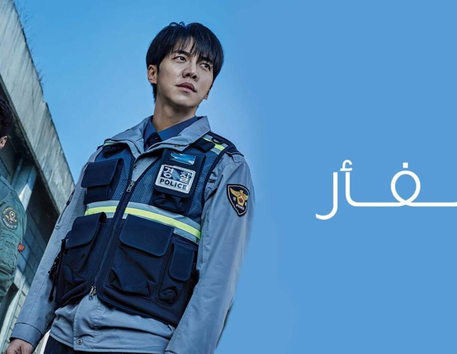 مسلسل الفار الحلقة 6 مدبلجة