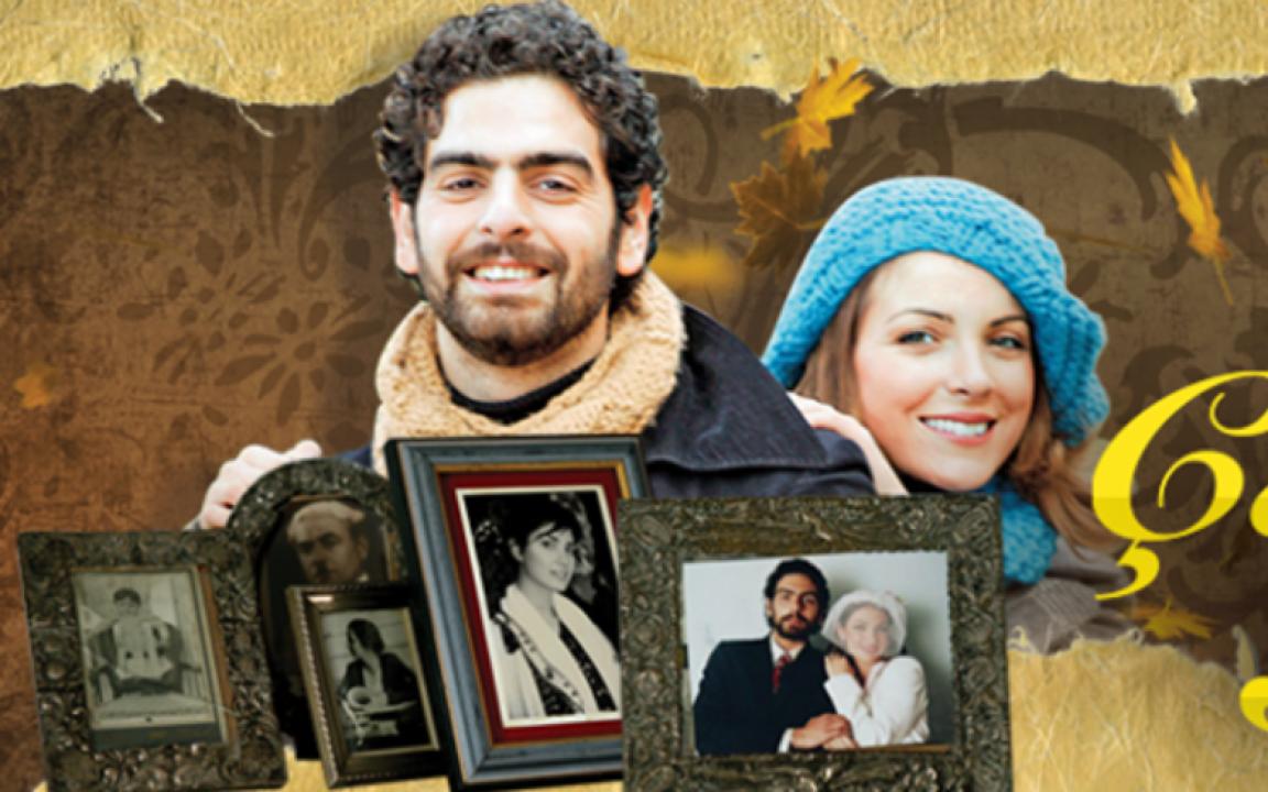 مسلسل اكليل الورد الحلقة 69 مدبلجة