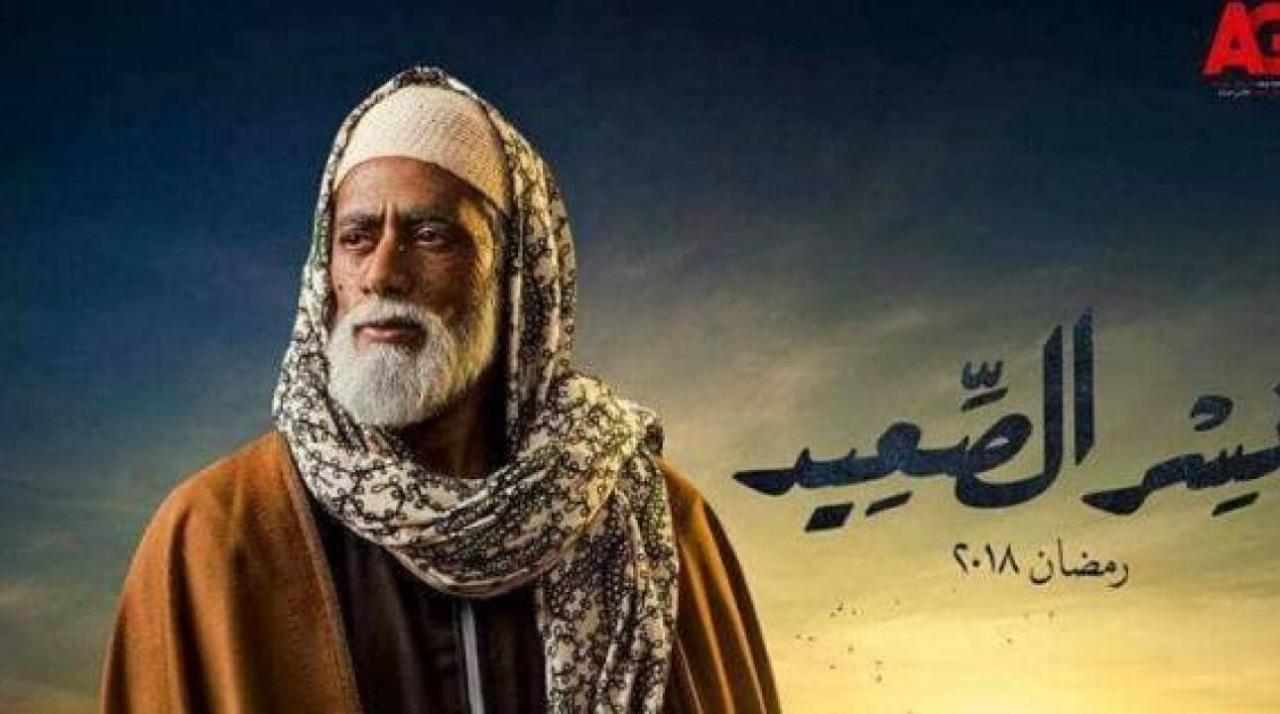 مسلسل نسر الصعيد الحلقة 22 الثانية والعشرون