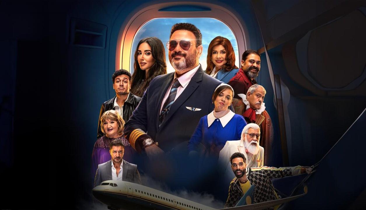 مسلسل الكابتن الحلقة 9 التاسعة