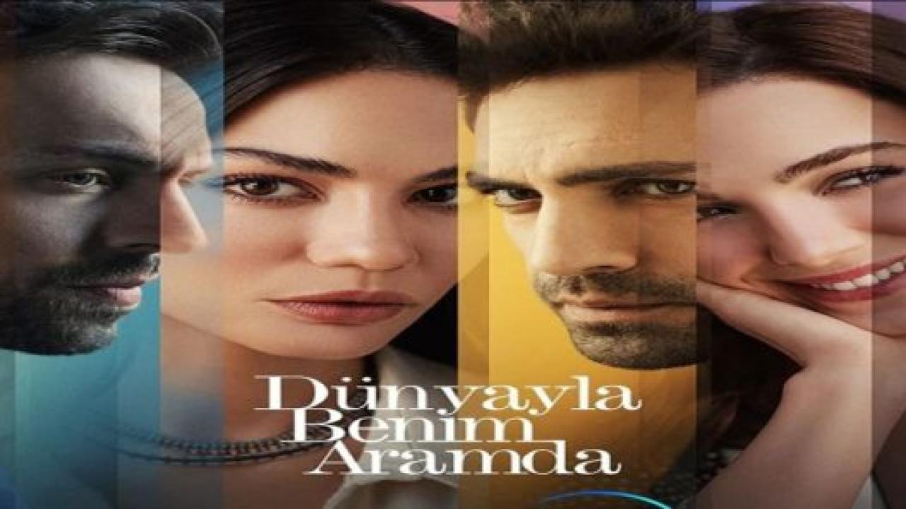 مسلسل بيني وبين الدنيا الحلقة 6