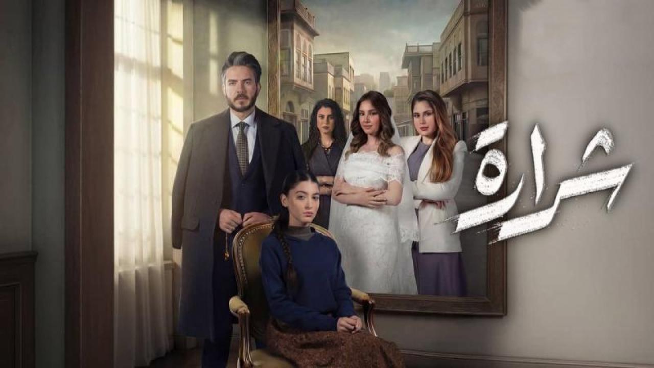 مسلسل شرارة