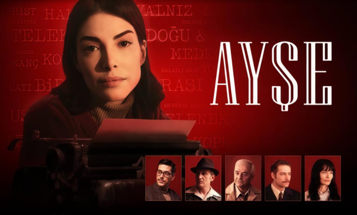 مسلسل عائشة الحلقة 4 مترجمة
