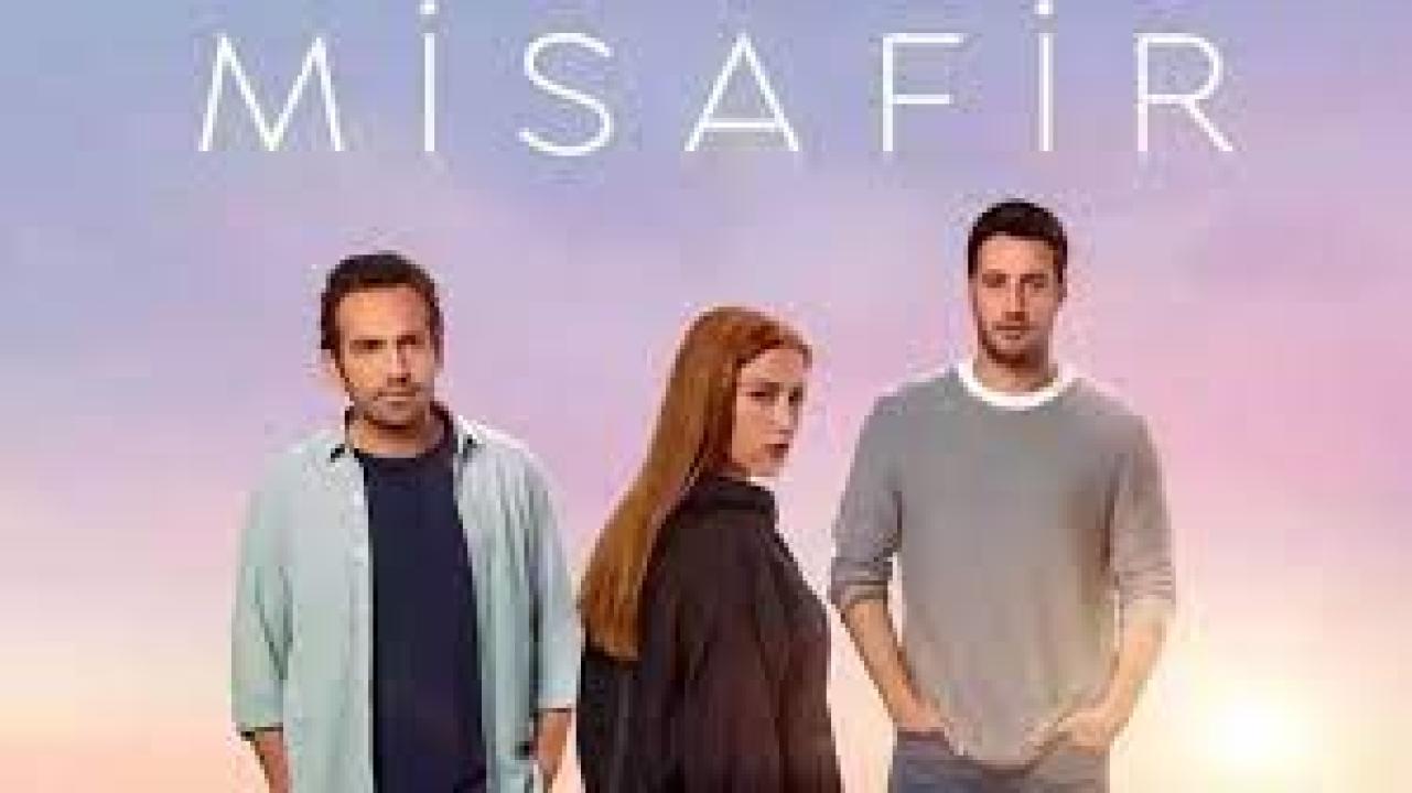 مسلسل الضيف الحلقة 3 مترجمة