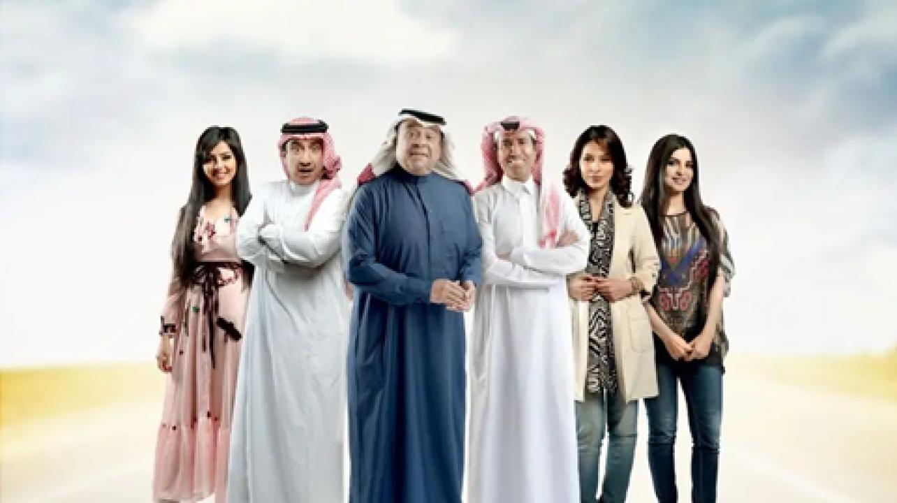 مسلسل سريع سريع الحلقة 31 الحادية والثلاثون