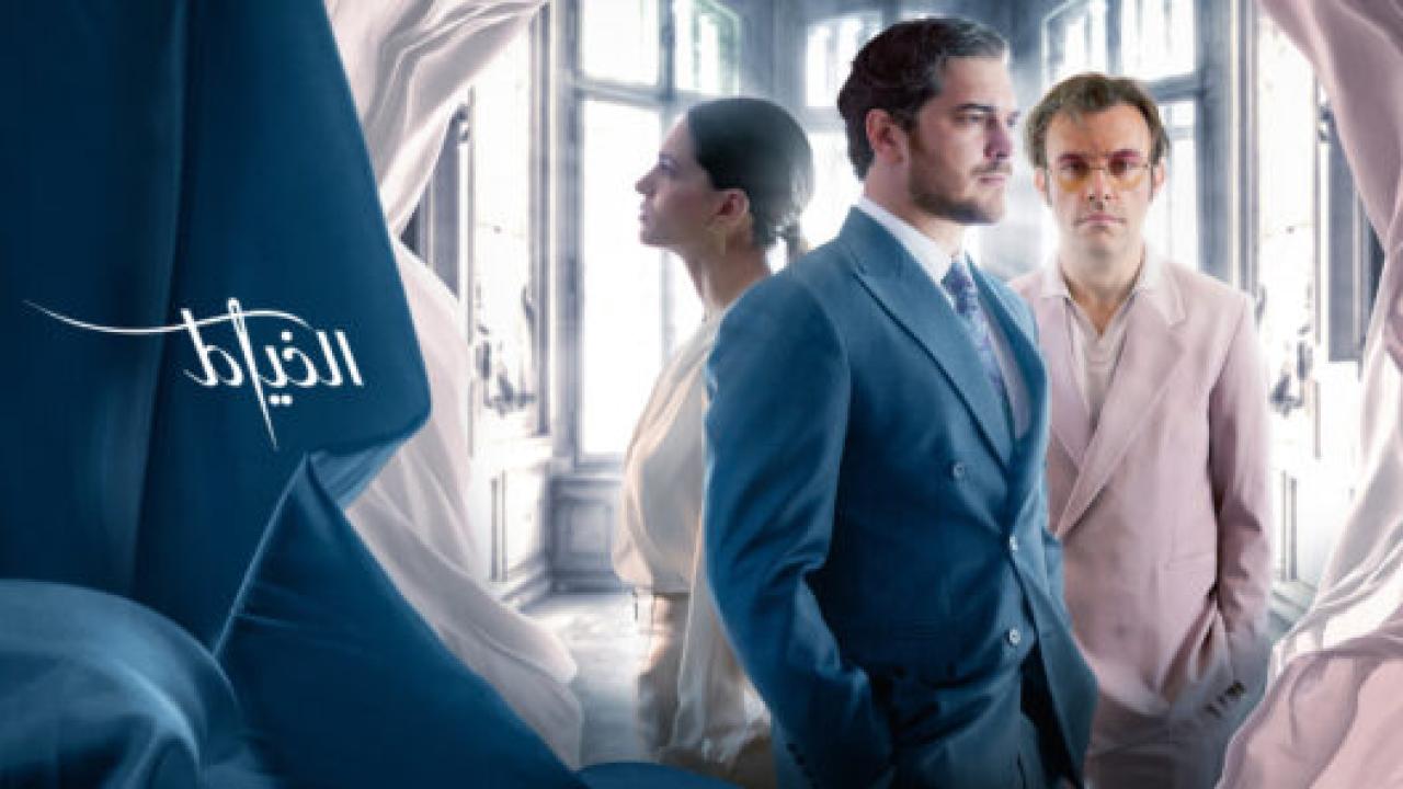 مسلسل الخياط 3 الموسم الثالث الحلقة 8 مدبلجة الاخيرة