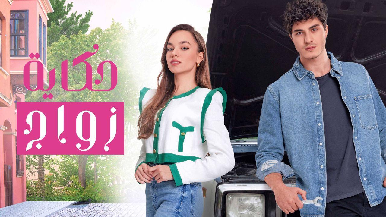 مسلسلات باكستانية مدبلجة