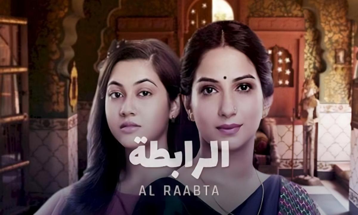مسلسل الرابطة 1 الحلقة 6 مدبلجة